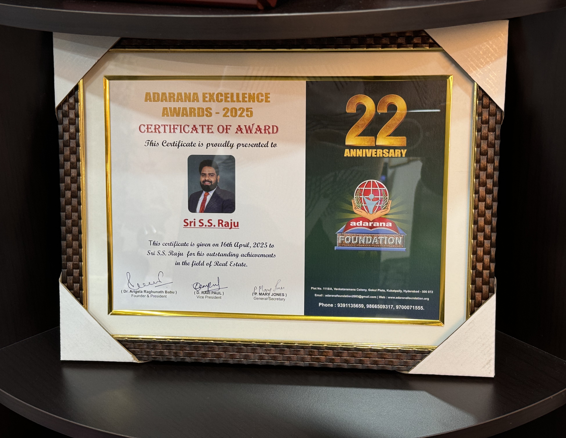 Excellence Award